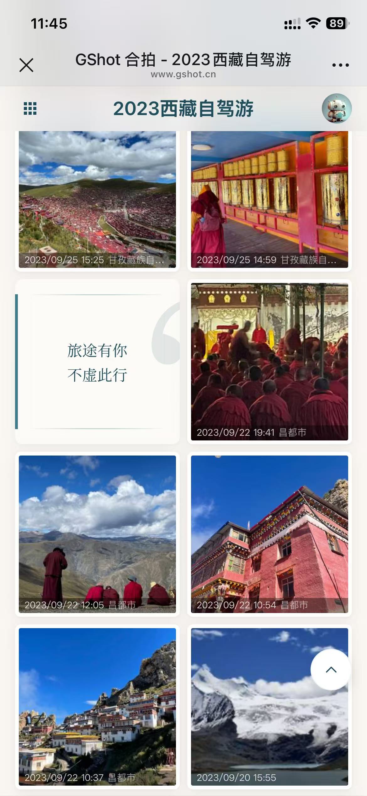 拍照即传,实时同步
